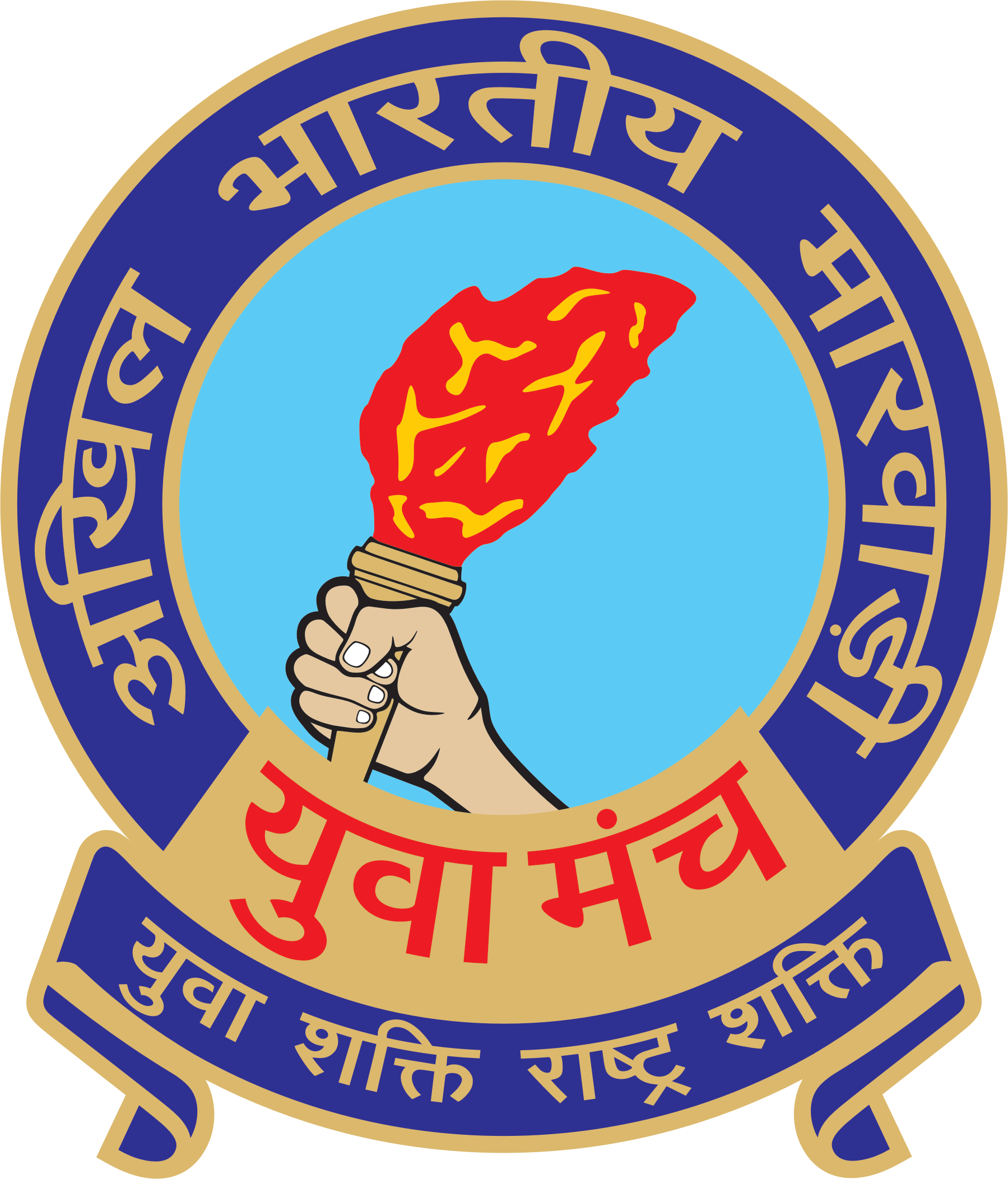 Footer Logo
